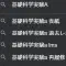 【review】基礎科学実験Aを受けて