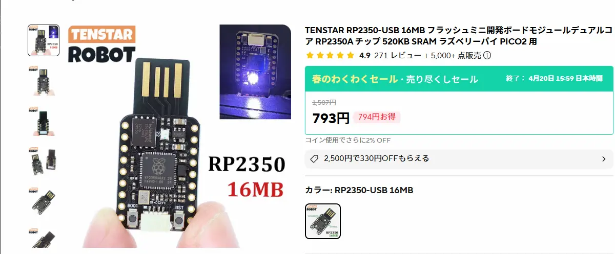 これ
